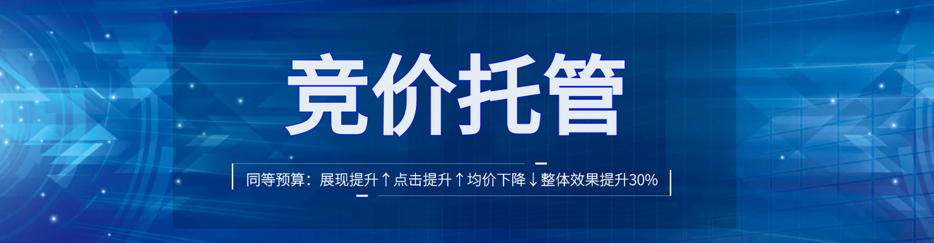 巴林右旗百度搜索推广